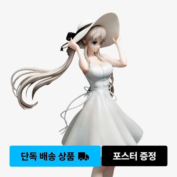 Mabinogi - Nao