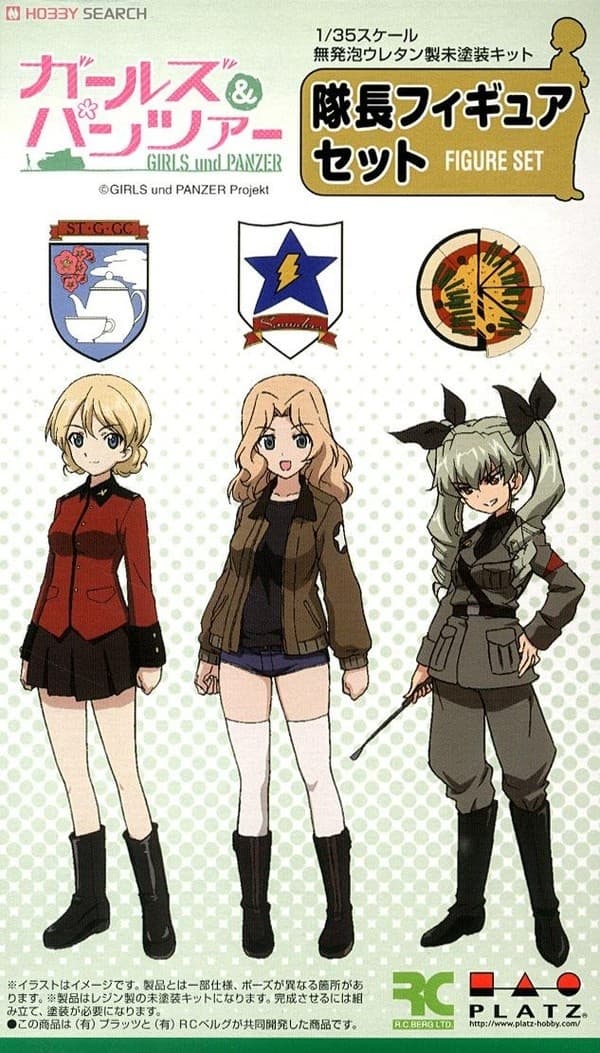 Girls und Panzer - Anchovy - Darjeeling - Kay - Captain Figure Set - 1/35