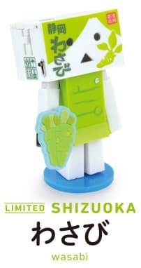 Yotsuba&! - Danboard - Omiyage Danboard - Shizuoka - Wasabi