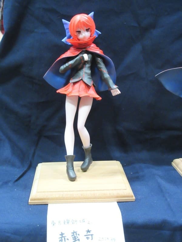 Touhou Project - Sekibanki