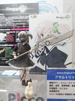 figure
