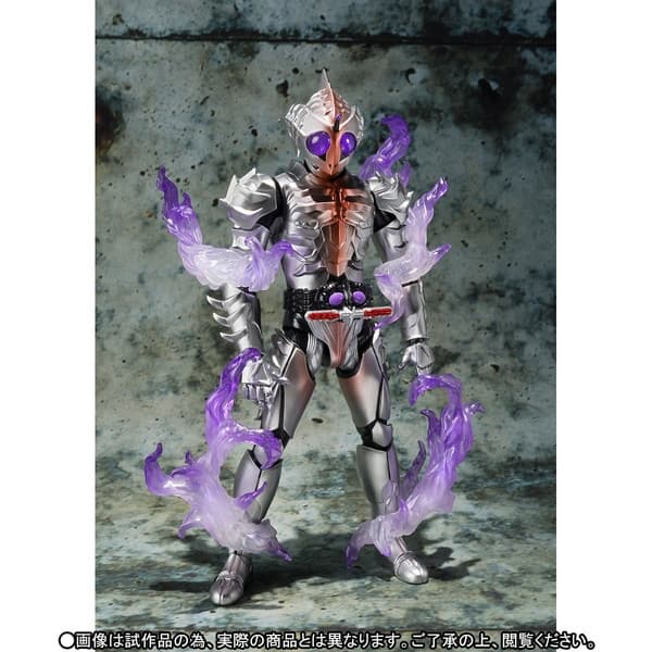 Kamen Rider Amazons - Kamen Rider Amazon Sigma - S.H.Figuarts