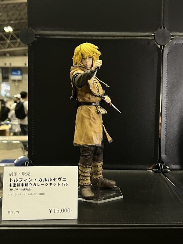 Vinland Saga - Thorfinn - 1/6