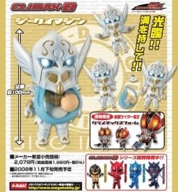 Kamen Rider Den-O - Sieg - Climax-D