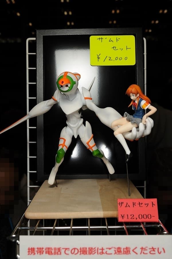 Bounen no Xamdou - Nishimura Haru - Xamdou