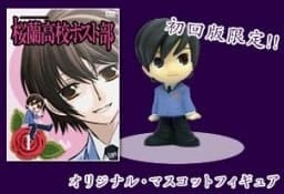 Ouran Koukou Host Club - Fujioka Haruhi - Male School Uniform