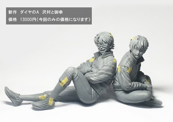 Daiya no Ace - Miyuki Kazuya - Sawamura Eijun
