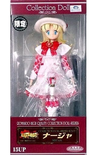 Ashita no Nadja - Nadja Applefield - Romando High Quality Collection Doll Series (03) - Limited Edition