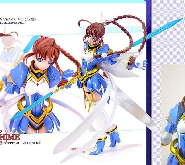 Mai-Otome - Arika Yumemiya - 1/6 - Sk Comics ver.
