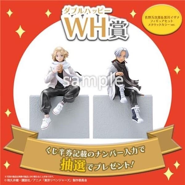 Tokyo卍Revengers - Sano Manjirou - Taito Kuji - Taito Kuji Tokyo Revengers Kantou Jihen ~Jidai o Tsukuru Monotachi~ (WH Prize) - Metallic Color ver.