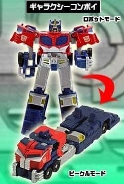 Transformers: Galaxy Force - Galaxy Convoy - EZ Collection