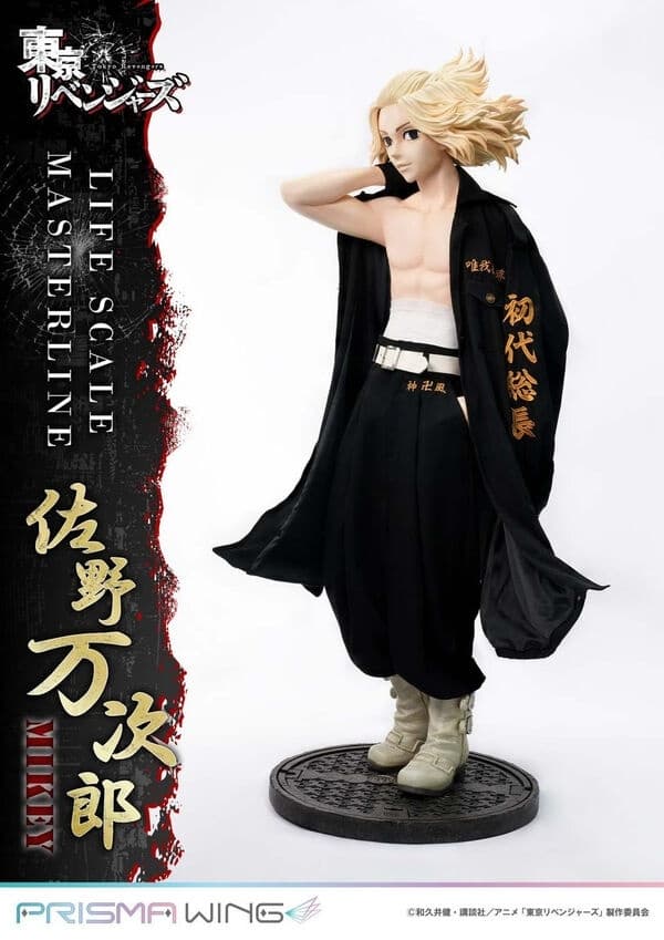 Tokyo卍Revengers - Sano Manjirou - Life Scale Masterline (LSTRV-01JP) - Prisma Wing - 1/1 - JP