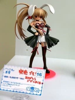 Usakoi - Mayuki - 1/8