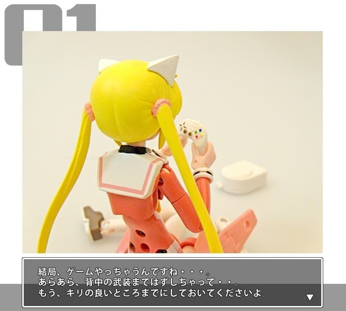 figure