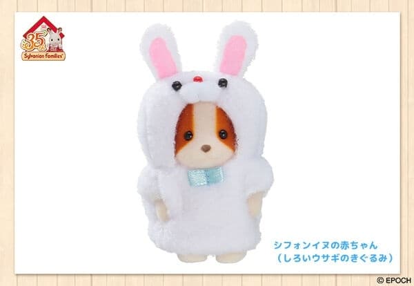 Sylvanian Families - Brooklyn Doughty - Sylvanian Families 35th Anniversary Kuji - Shiro Usagi no Kigurumi