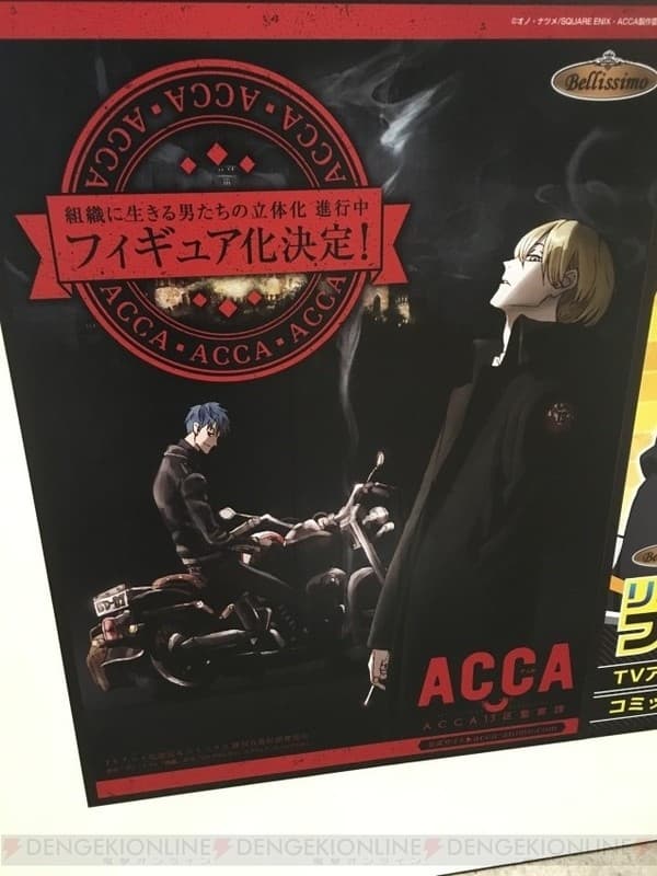 ACCA13-ku Kansatsuka - Nino - Bellissimo