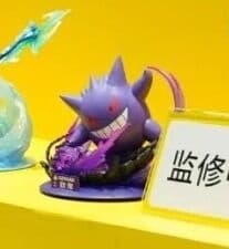 Pocket Monsters - Gangar - Prime Figure Mini
