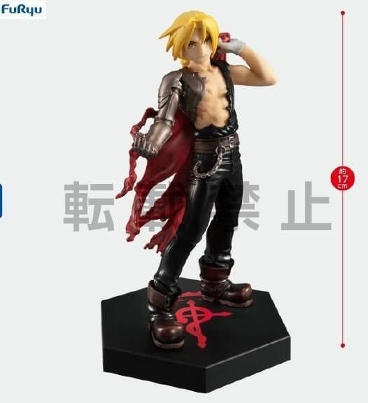 Hagane no Renkinjutsushi Fullmetal Alchemist - Edward Elric - Special Figure - Another Ver.