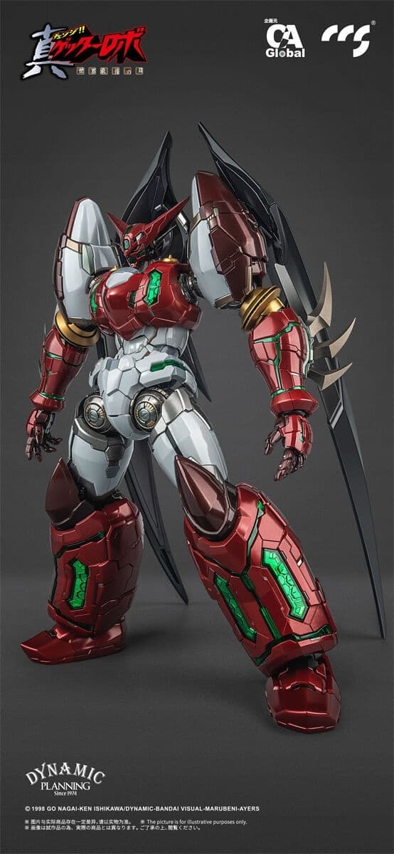 Change!! Getter Robo: Sekai Saigo no Hi - Shin Getter 1 - Mortal Mind - Stars Slasher Ver.