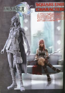 figure