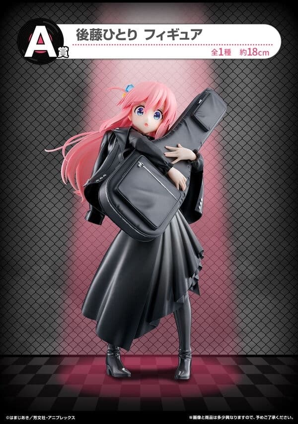 Bocchi the Rock! - Gotoh Hitori - Ichiban Kuji - Ichiban Kuji Anime Bocchi the Rock! Volume 3 (A Prize)
