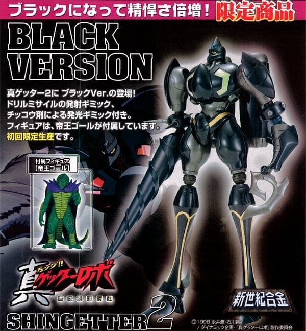 Figure image
