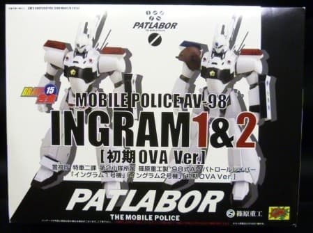 Kidou Keisatsu Patlabor - AV-98 Ingram 1 - AV-98 Ingram 2 - Brave-Goukin Series - Mobile Police AV-98 Ingram 1 & 2 OVA Version - OVA Version