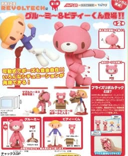 Gloomy Bear - Gloomy - Prize Revoltech Chax GP