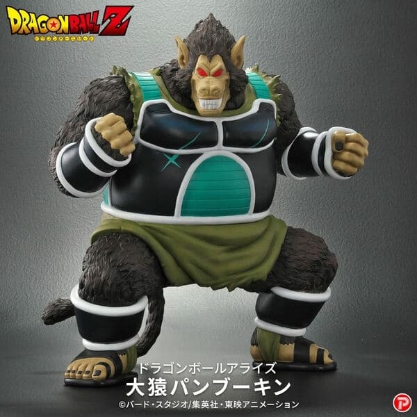 Dragon Ball Z Special Tatta Hitori no Saishuu Kessen ~Freezer ni Idonda Z Senshi Son Gokuu no Chichi~ - Oozaru Panbukin - Dragon Ball Arise