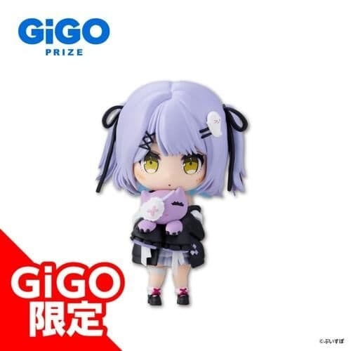 Virtual eSports Project - Shinomiya Runa - Shuga-chan - VSPO! Deformed Figure vol.5 ~GIGO Limited~