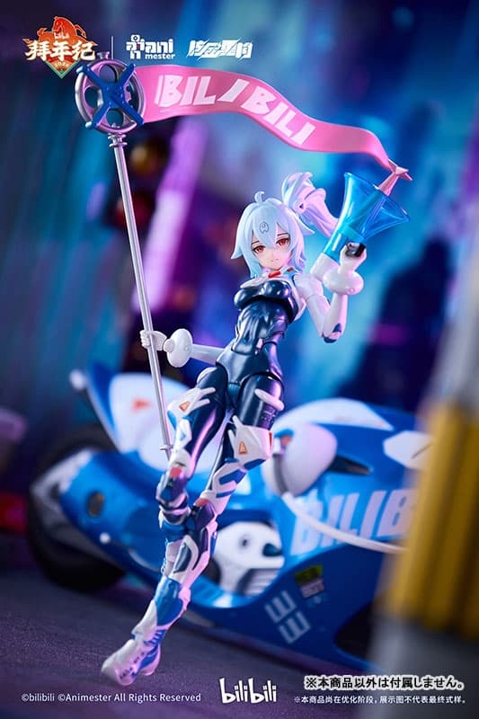 bilibili BAINIANJI 33 Speed Slipstream 1/12 Complete Model Action Figure