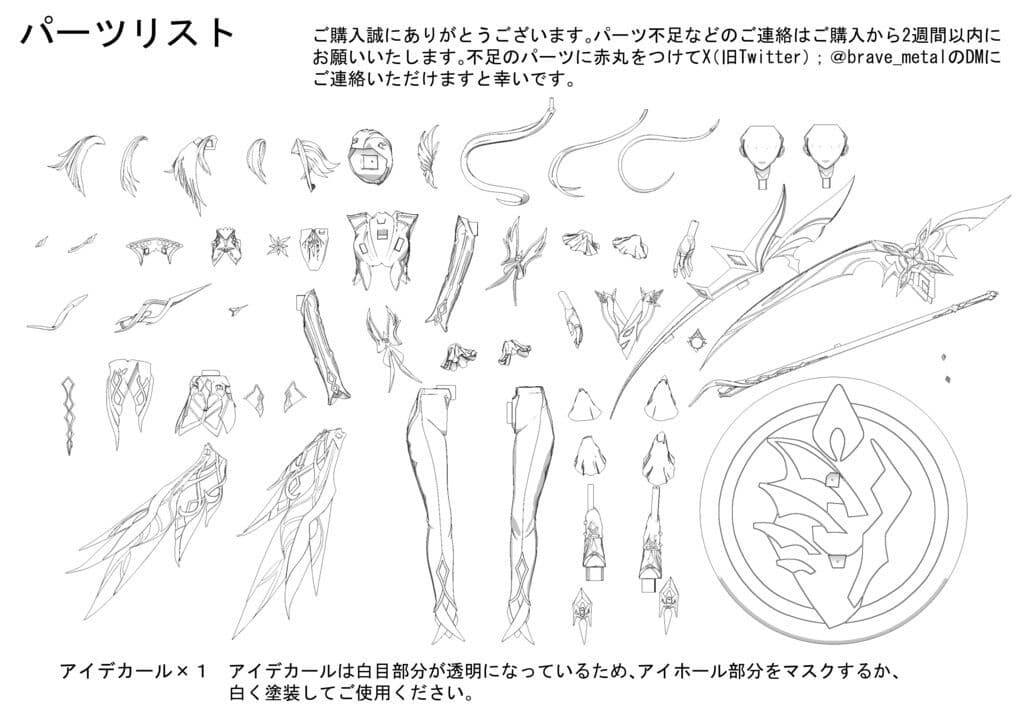 Figure image