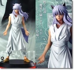 Yu Yu Hakusho - Youko Kurama - DX Figure - 1/8