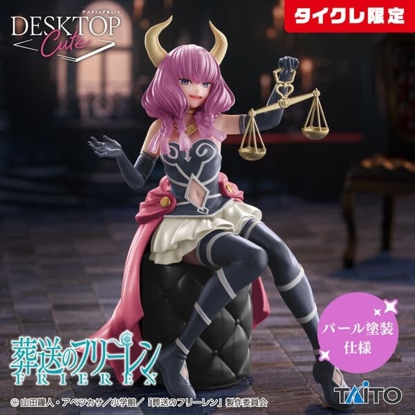 Sousou no Frieren - Aura - Desktop Cute - Taito Online Crane Limited