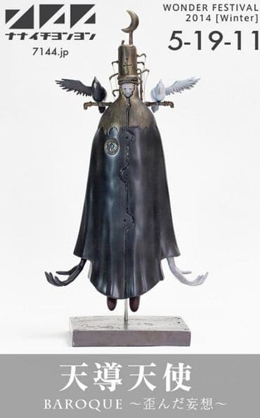 Baroque - Tengu Tenshi
