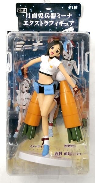 Getsumen To Heiki Mina - Tsukishiro Mina - EX Figure (Vol.2)