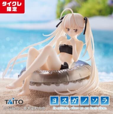Yosuga no Sora - Kasugano Sora - Aqua Float Girls - Taito Online Crane Limited