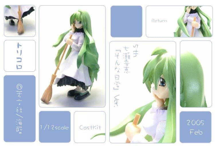 Figure image