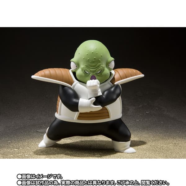 Dragon Ball Z - Guldo - S.H.Figuarts