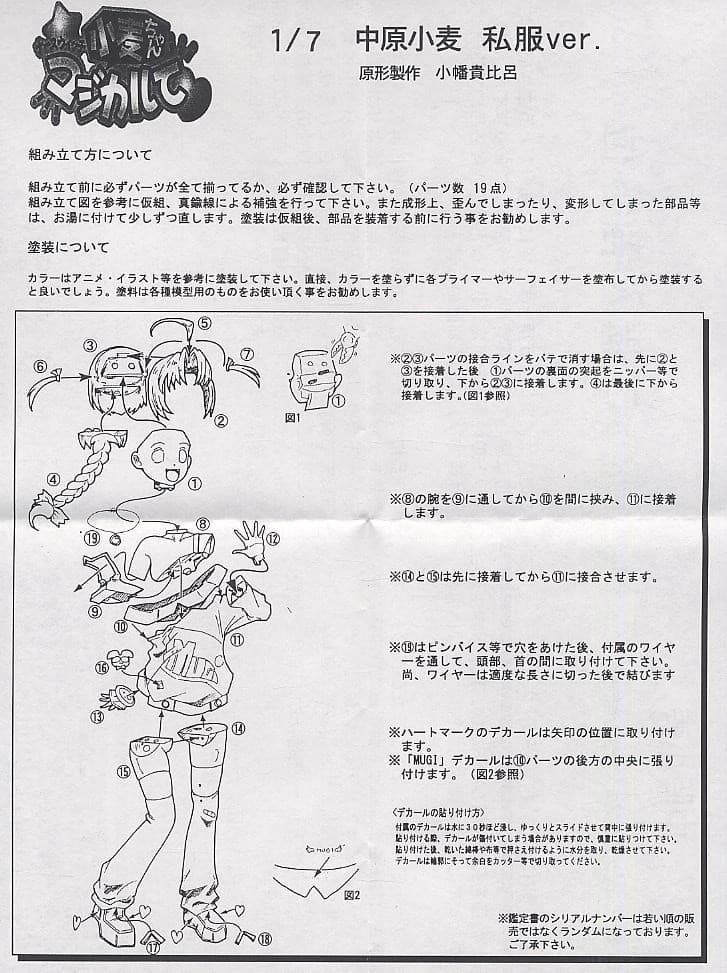 Figure image