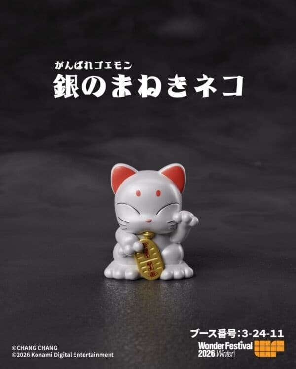 Ganbare Goemon 2 - Maneki-neko - Doujin Figure - Sofubi Figure - Gin
