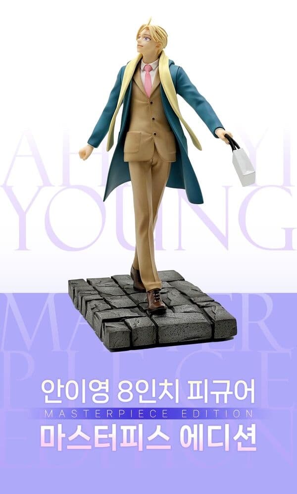 On or Off - Ahn Yiyoung - 1/8 - Masterpiece Edition