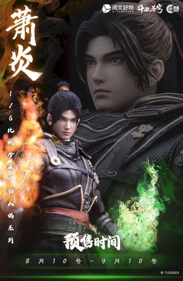 Battle Through the Heavens - Xiao Yan - 1/6