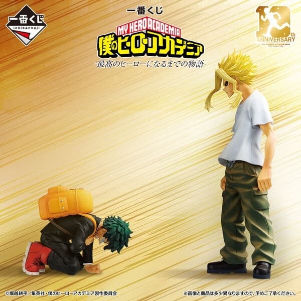 Boku no Hero Academia - All Might - Boku no Hero Academia -Saikou no Hero ni Naru Made no Monogatari (A Prize) - Ichiban Kuji - Masterlise - Masterlise Plus