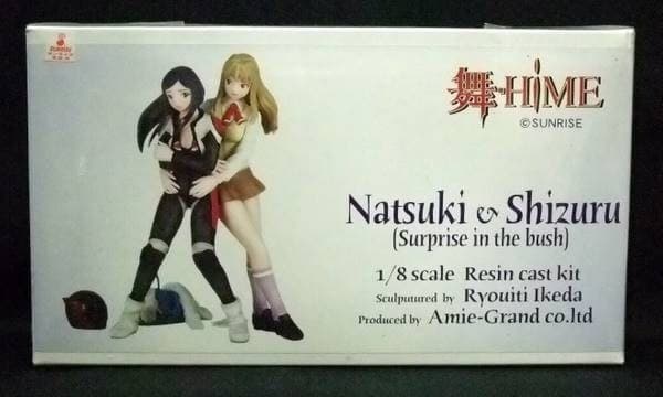 Mai-Hime - Fujino Shizuru - Kuga Natsuki - 1/8 - Surprise in the bush