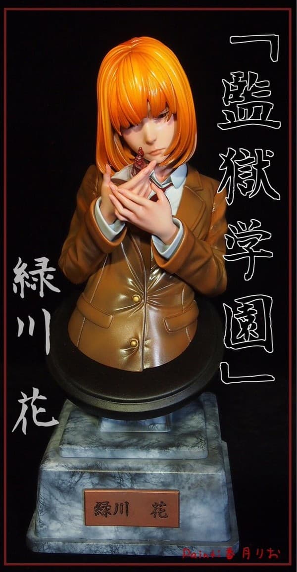 Kangoku Gakuen - Midorikawa Hana - Bust