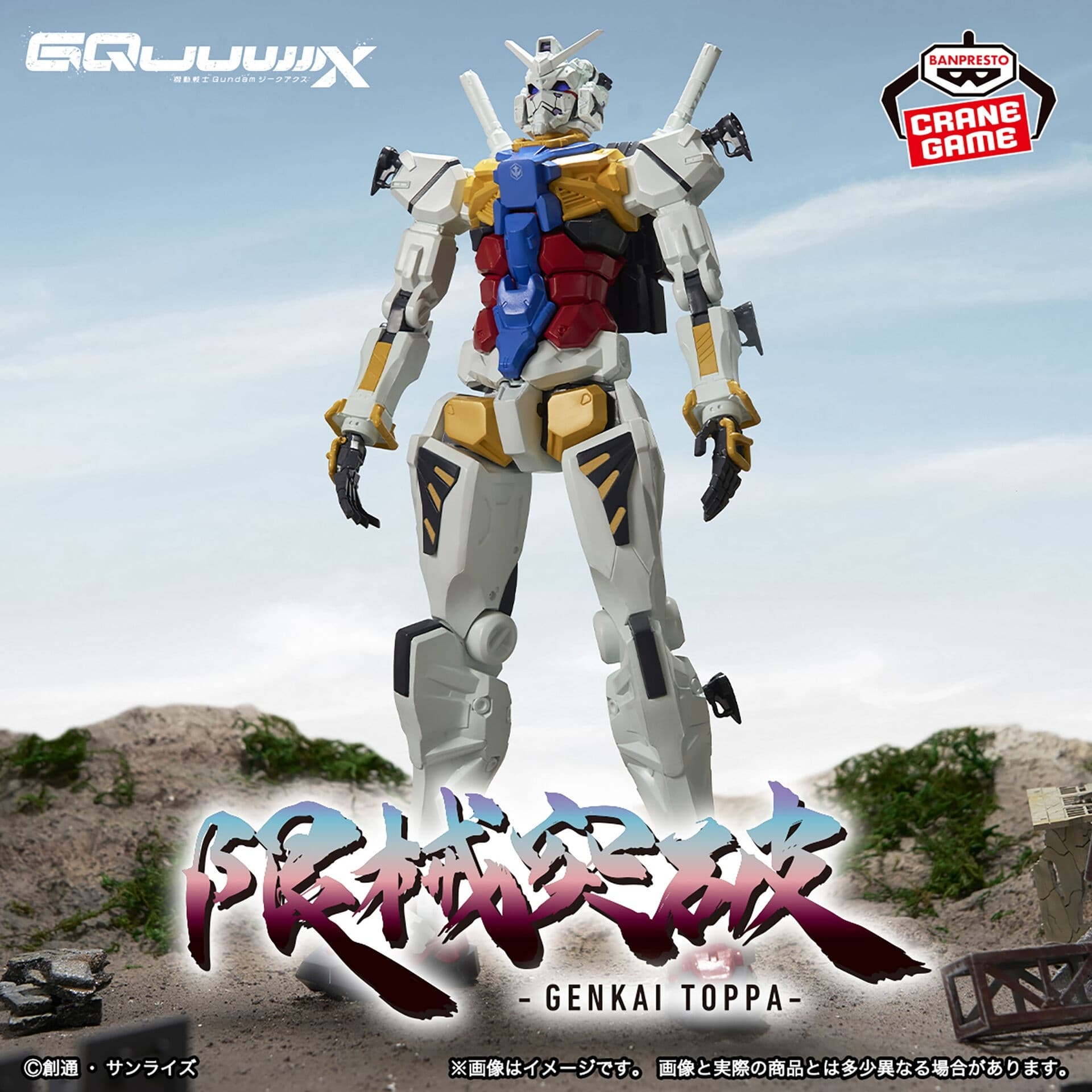 Figure image