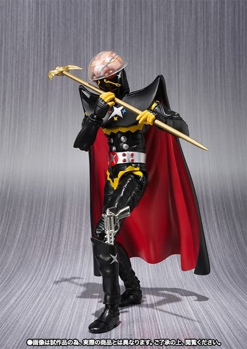 Kikaider 01 - Gill Hakaider - S.H.Figuarts