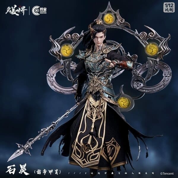Perfect World - Shi Hao - 1/12 - Thunder Emperor Armor