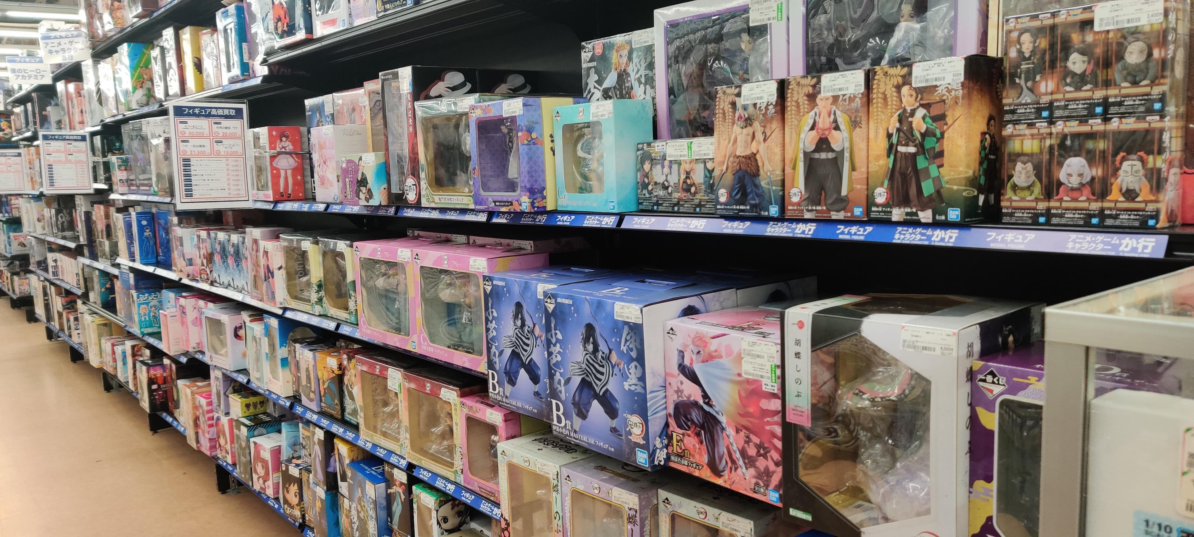 Shounen Kimetsu No Yaiba Section